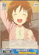 豊穣の女神 愛子