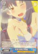 衣装交換会 香織