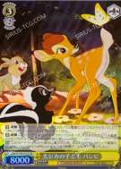 大ジカの子ども バンビ