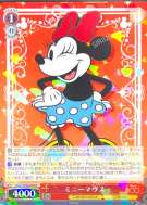 ミニーマウス