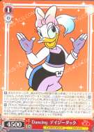 Dancing デイジーダック
