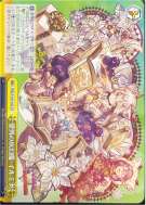望外の灰幻魔・イルミナ