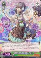 彩妖精の水彩幻画師・アトリ