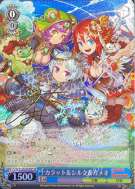 カラット＆シルク＆カメオ