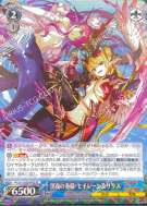 溟夜の奏姫・セイレーン＆リリス