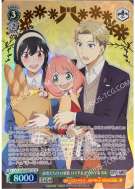 秘密だらけの家族 ロイド＆アーニャ＆ヨル