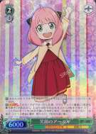 笑顔のアーニャ