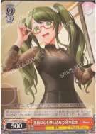 黒猫は心を押し込めて 清水絵空