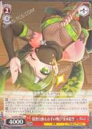 隠密行動もお手の物♡ 清水絵空