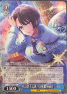 咲き誇る天満月の華 姫神紗乃