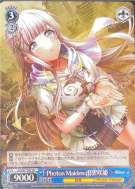 Photon Maiden 出雲咲姫