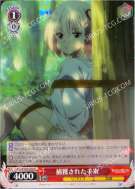 捕獲された千束
