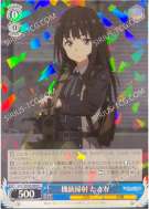 機銃掃射 たきな