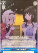 未知への興味