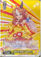 陰陽八卦☆開運衣 コパノリッキー