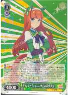 サイレントイノセンス サイレンススズカ