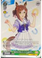 箱入りロイヤルレディ ファインモーション
