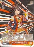 錦上・大判御輿 キタサンブラック