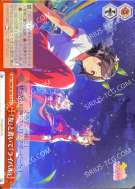 『友』と書いて『ライバル』