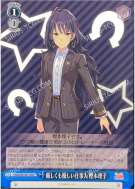 厳しくも優しい仕事人 樫本理子