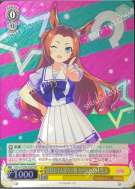 豪快おてんばウマ娘 カワカミプリンセス