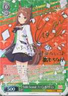 Noble Seamair ファインモーション