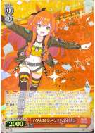 すくらんぶる☆ゾーン マヤノトップガン
