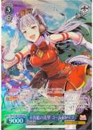 不沈艦の進撃 ゴールドシップ