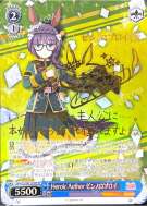 Heroic Author ゼンノロブロイ