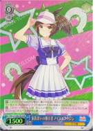 家族思いの働き者 アイネスフウジン