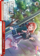 二人の１ページ