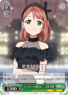 イースターの兎さん♡ 上原 歩夢