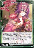 优美的平打簪 花桃