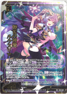 艳言之神魔 露克希莉娅