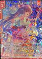 星夜约会 普莉兹姆
